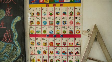 百度网盘怎么拼音打字