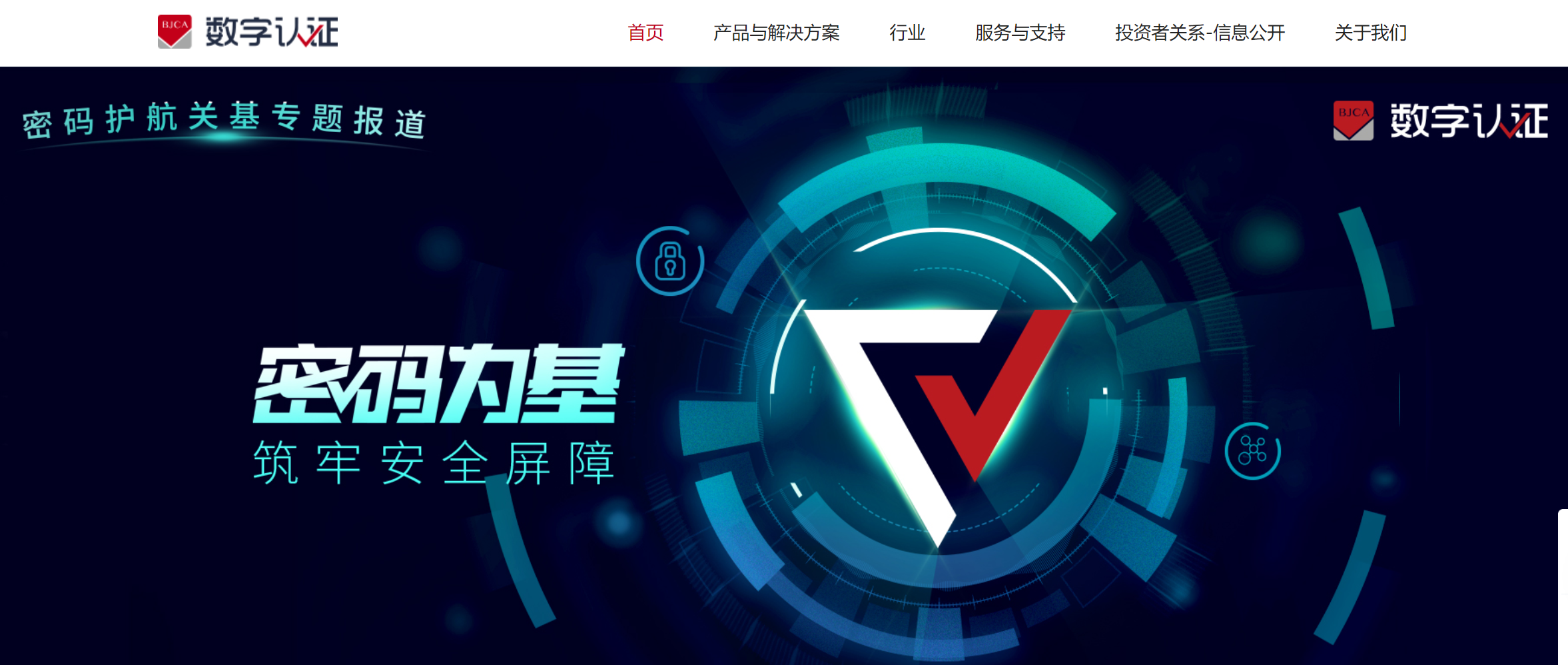 电子合同签署平台哪个最好？对比主流的10款