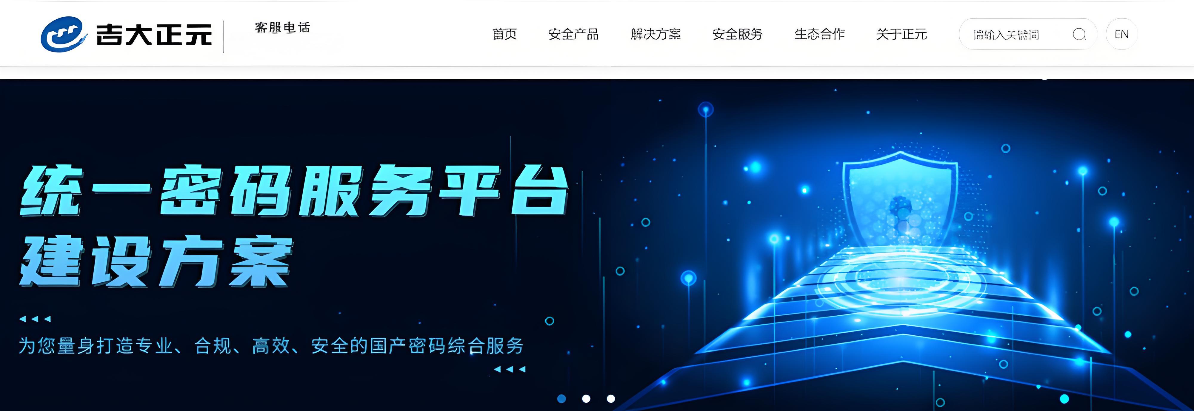 电子签章工具选型：18款国产&国际平台推荐