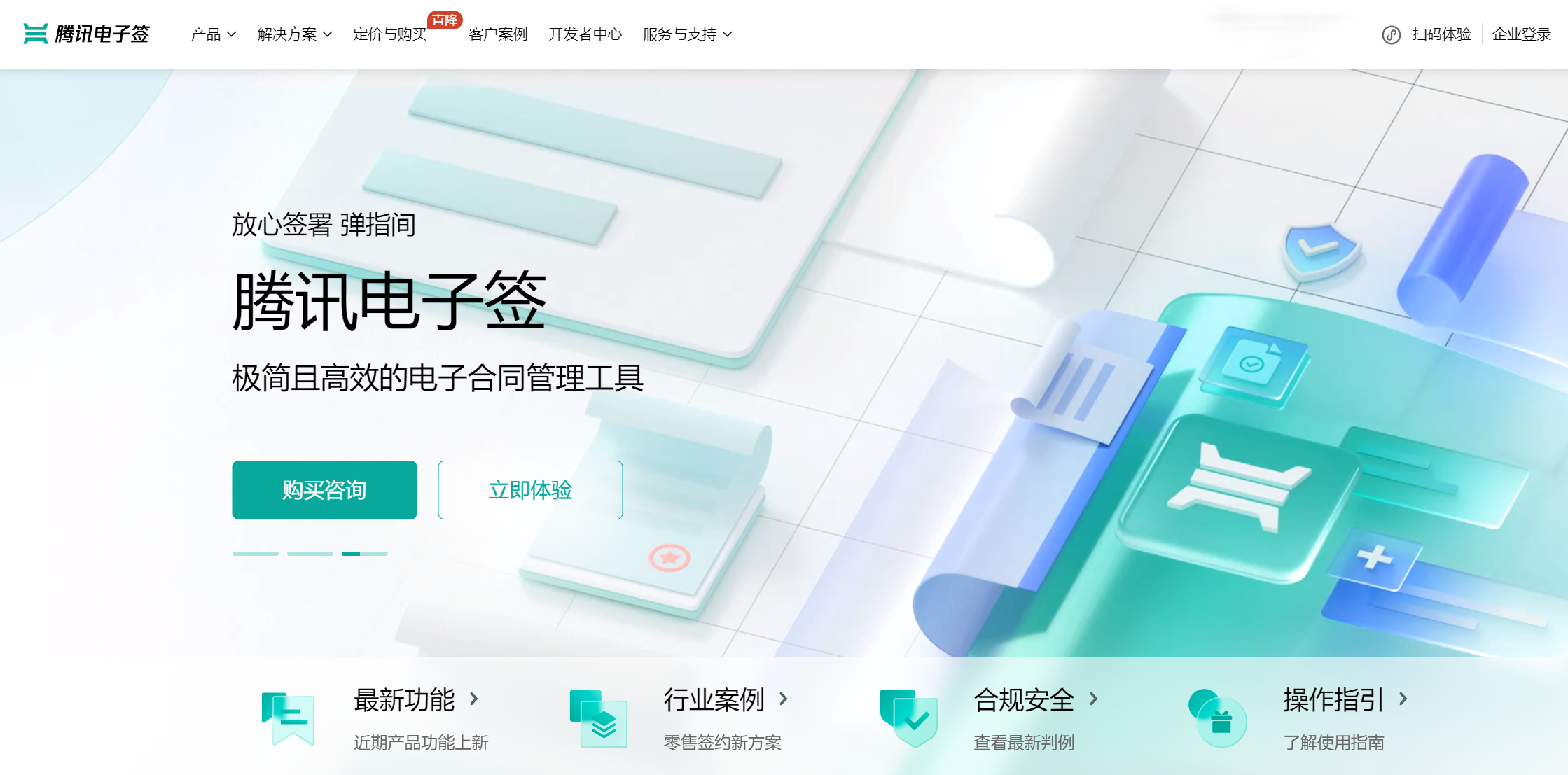 电子签章工具选型：18款国产&国际平台推荐