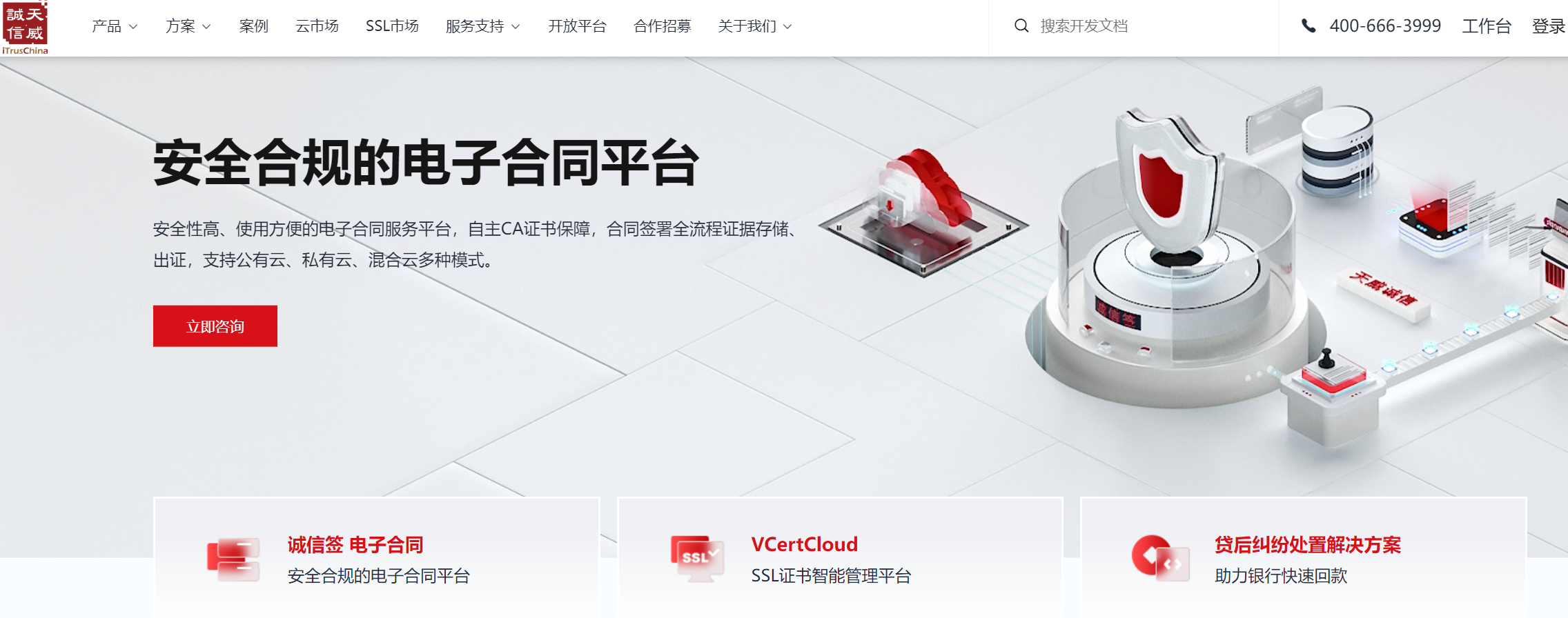 盘点2025年被国家认可的十大电子签名软件（含免费）