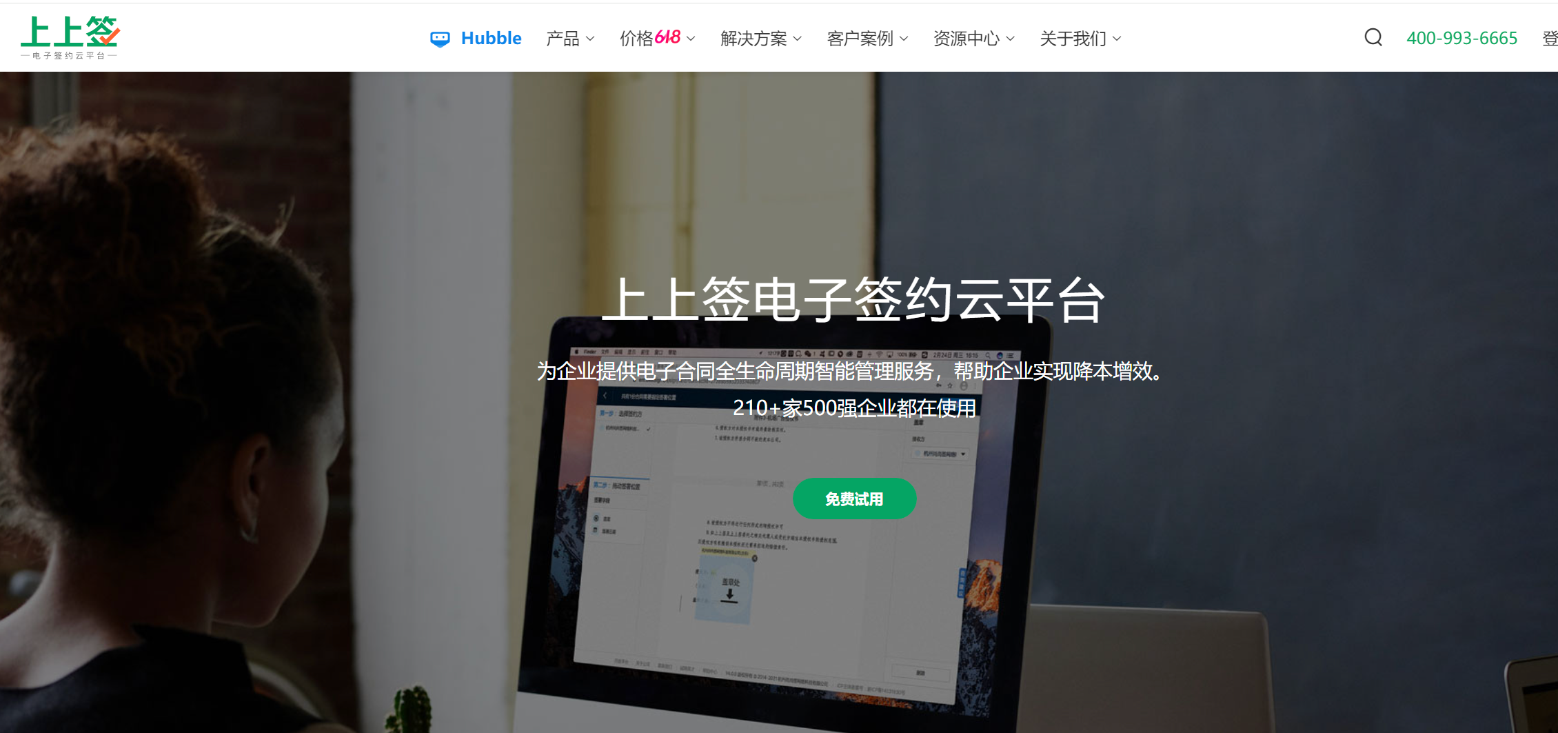盘点2025年被国家认可的十大电子签名软件（含免费）