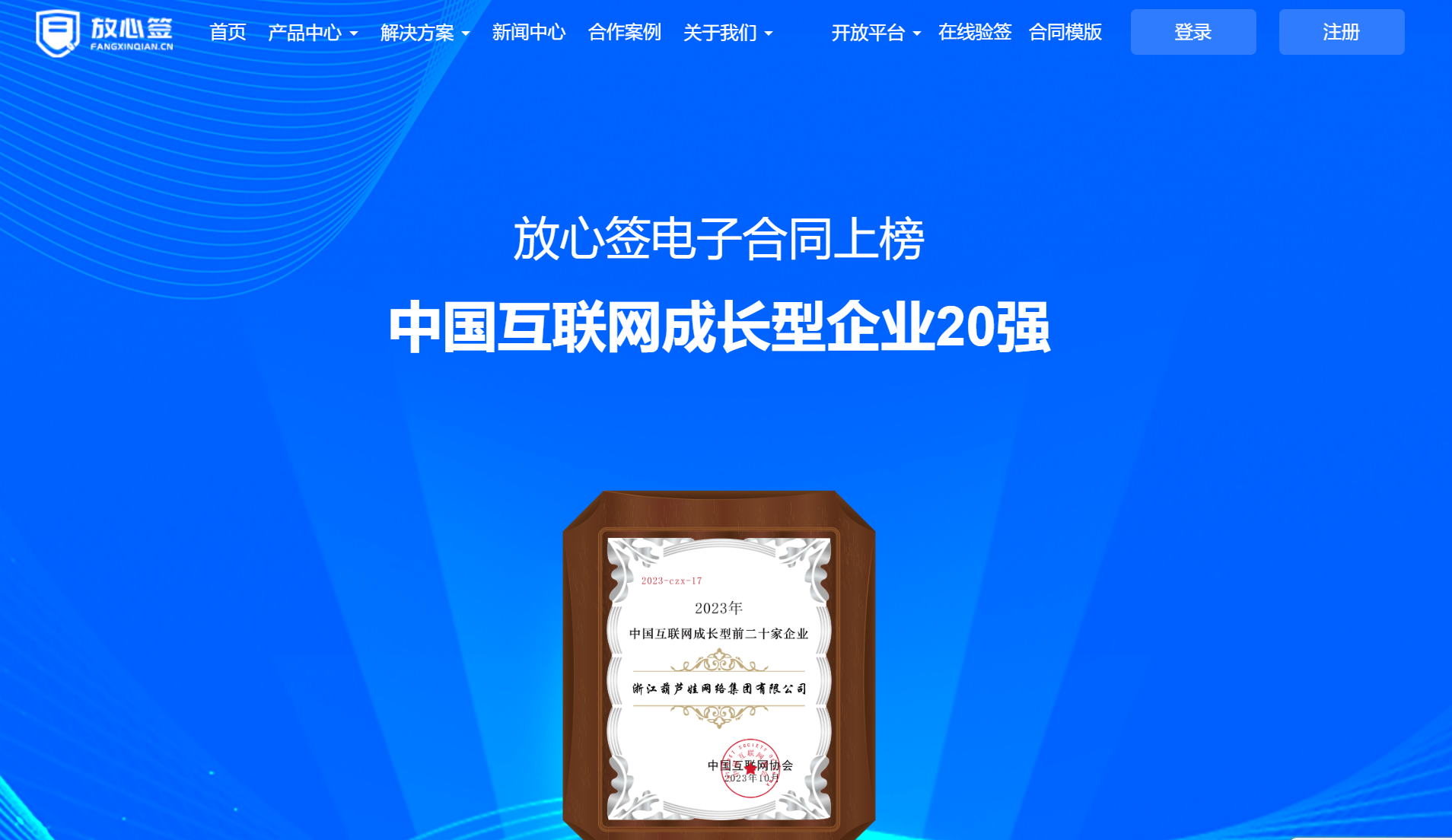 电子签章工具选型：18款国产&国际平台推荐