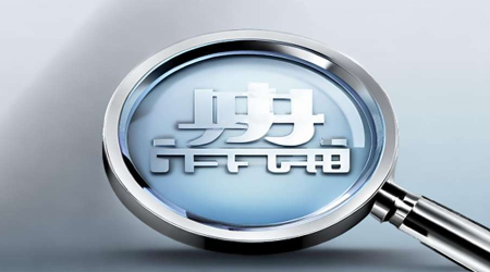 品牌升级必看：商标变更（名称_地址）与商标续展操作指南