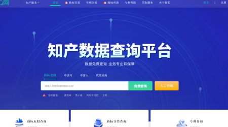 2025 年专业商标注册平台推荐