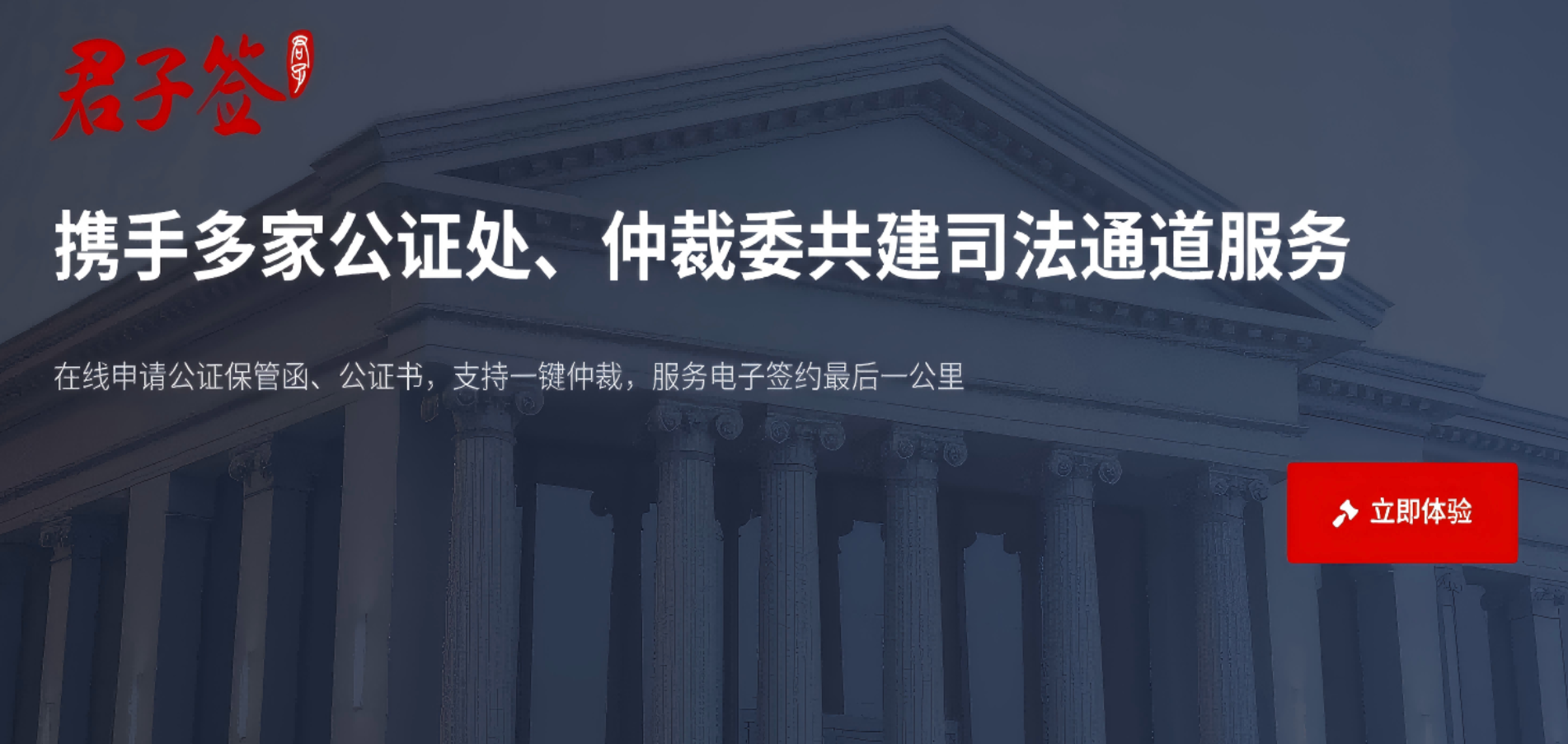 合同签约效率翻倍！2025企业必看的电子签章软件排行榜
