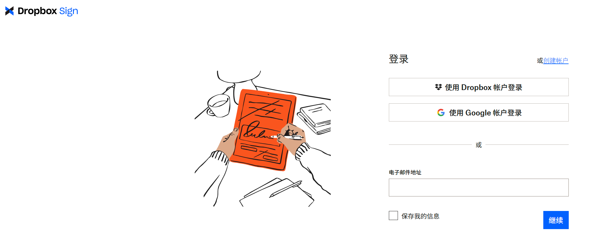 合同签约效率翻倍！2025企业必看的电子签章软件排行榜