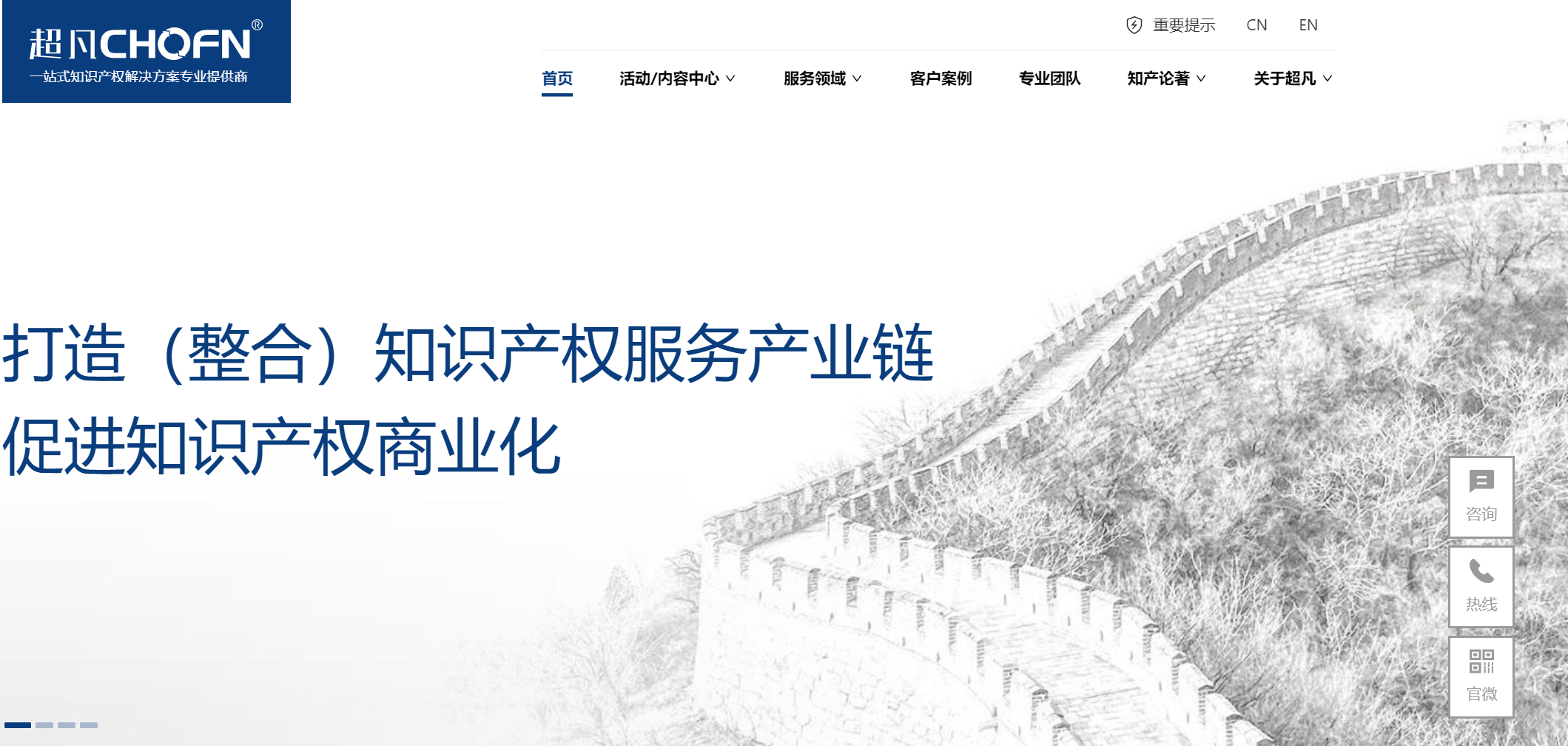 2025 年专业商标注册平台推荐