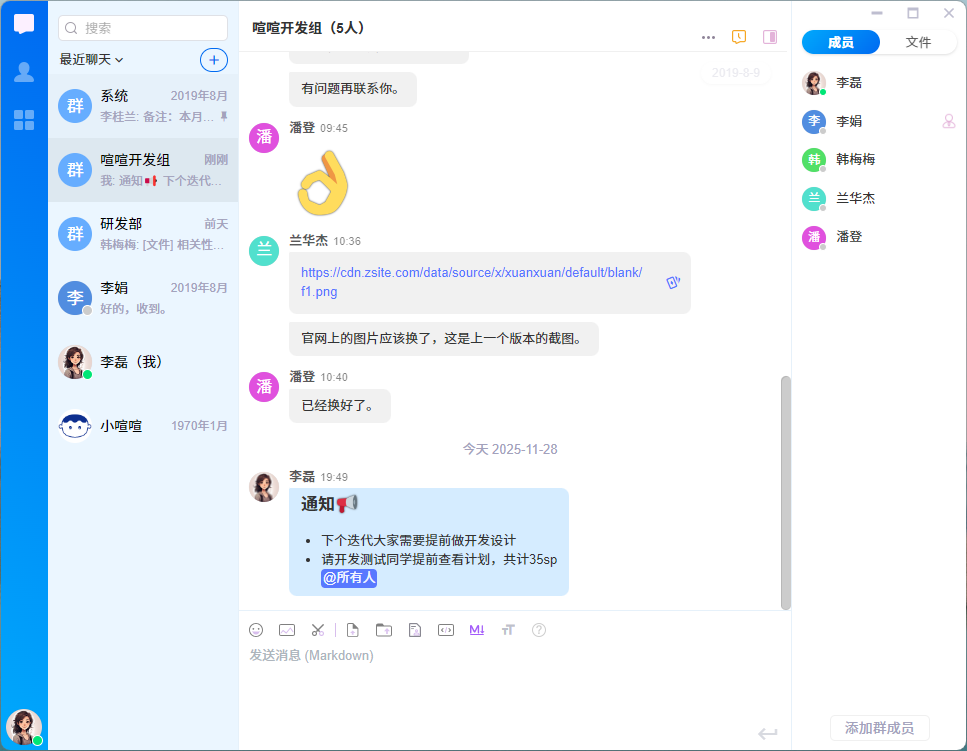 喧喧公司资质认证