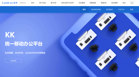 轻量级IM vs 平台级IM（钉钉）对比：企业该如何选？