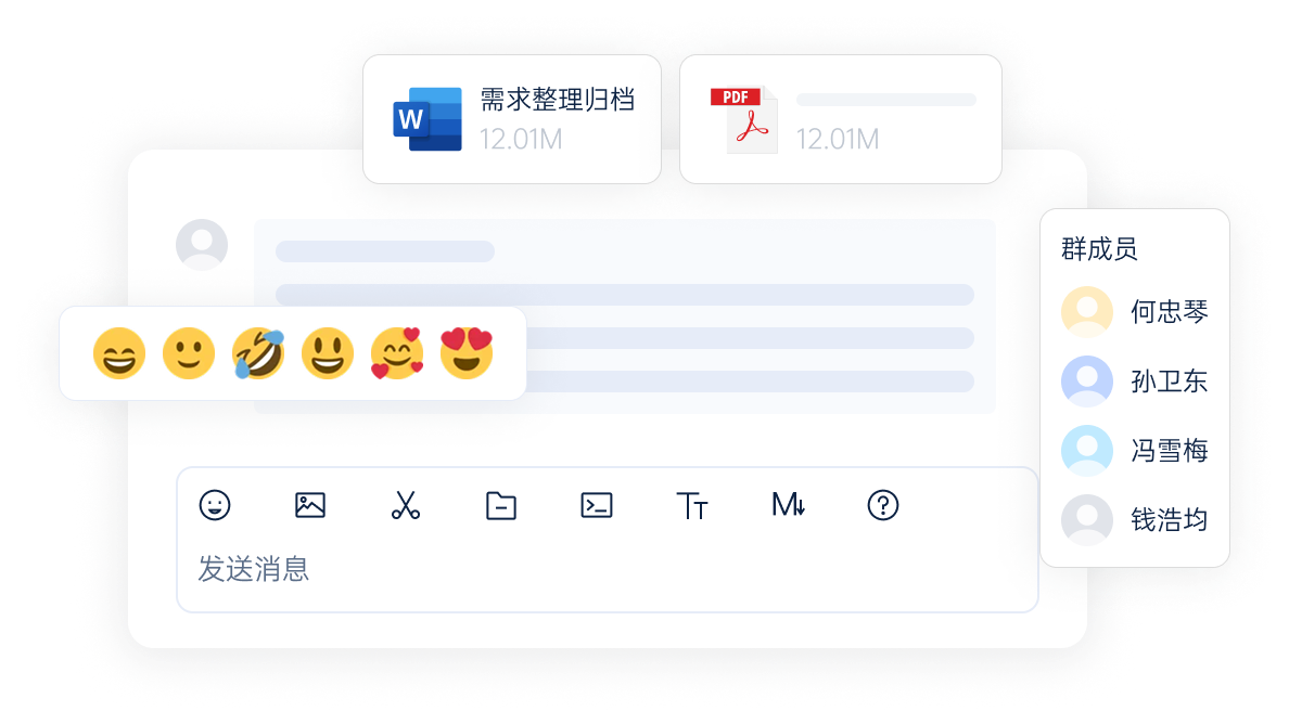 喧喧极简沟通界面展示