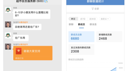 2025年最新即时通讯软件排行：企业高效沟通的首选工具盘点