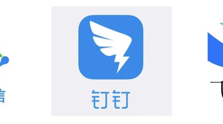 IM软件有哪些适合大中型企业？国内主流平台深度评测