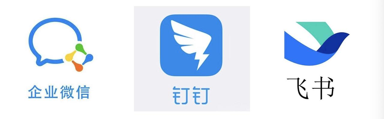 SaaS公有云IM对比