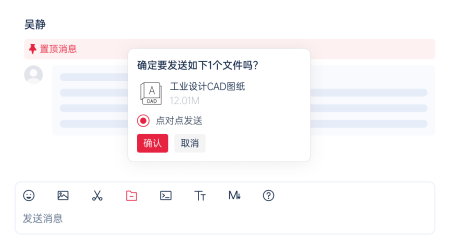 2025年度最佳内网通讯软件榜单：安全与效率的完美平衡