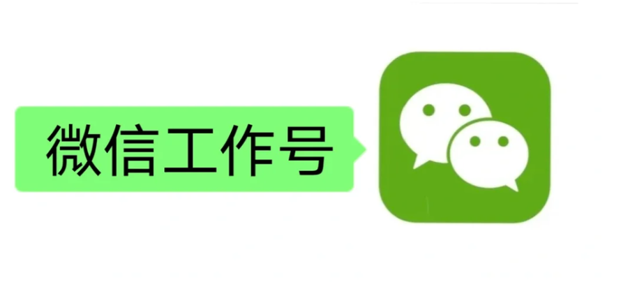 企业IM软件红黑榜:用户真实评价与避坑指南