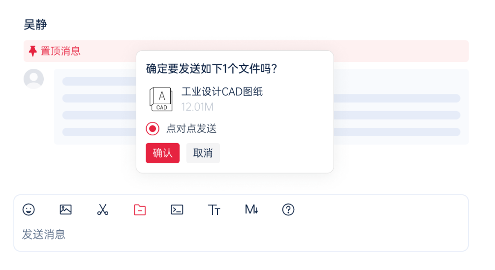局域网通信软件哪家强？5款内网专用工具实测