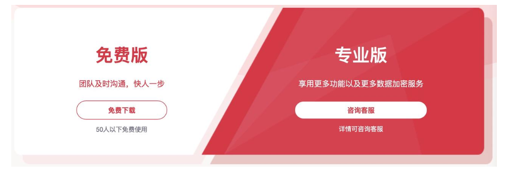 局域网通信软件哪家强？5款内网专用工具实测