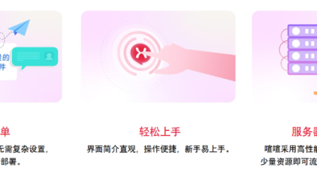 局域网聊天软件推荐：5款高安全IM对比评测