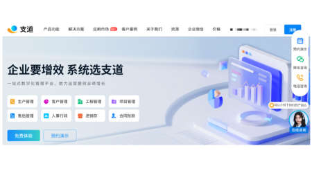 生产管理系统排名：2026年深度测评与选购指南