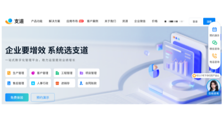 智能ERP系统哪个好？2026年主流产品深度测评与选购指南