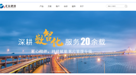 2026年主流SRM软件大盘点：这5款值得企业重点关注