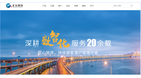 专注于数字化采购的SaaS平台，排名靠前的有哪些？