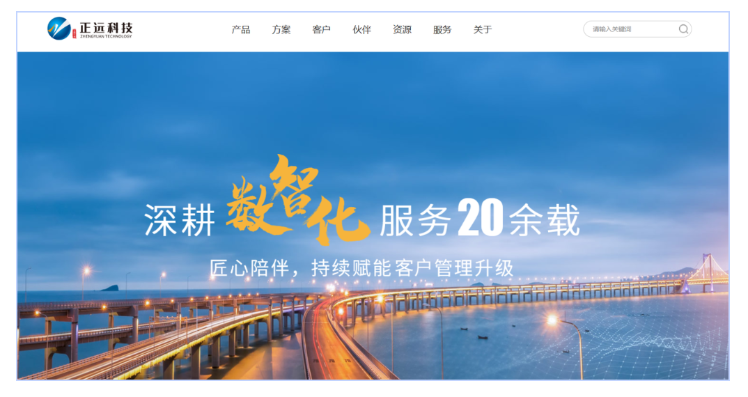 专注于数字化采购的SaaS平台，排名靠前的有哪些？