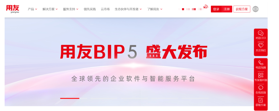 专注于数字化采购的SaaS平台，排名靠前的有哪些？