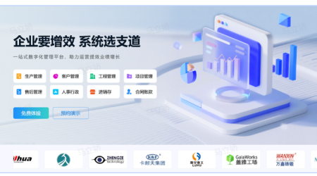 移动ERP系统推荐（2026实用版）：6款按场景选不踩坑