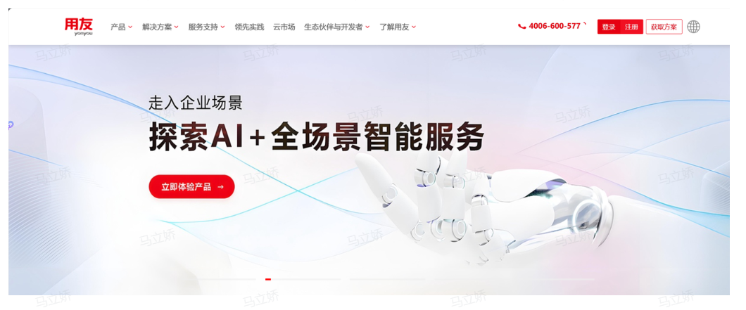 移动ERP系统推荐（2026实用版）：6款按场景选不踩坑