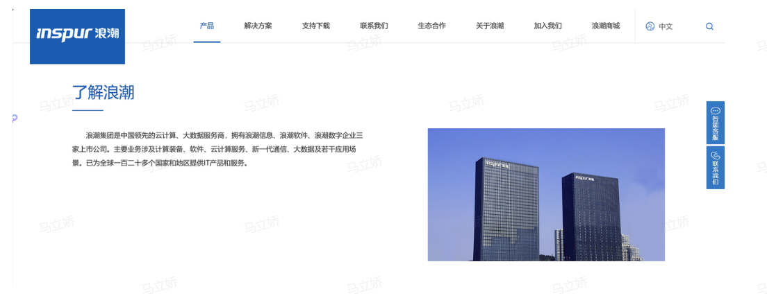 移动ERP系统推荐（2026实用版）：6款按场景选不踩坑