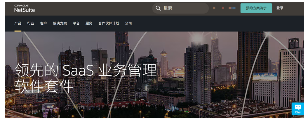 智能ERP系统怎么选？2026年这8款值得重点考察