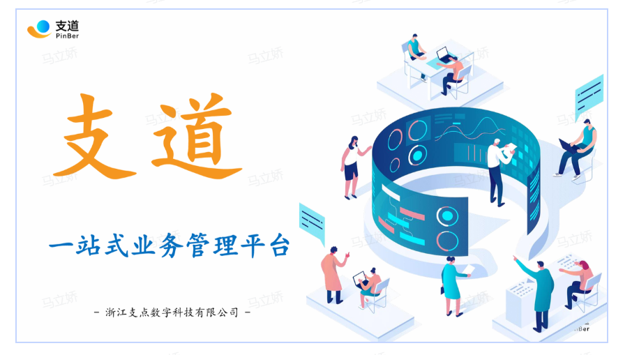 移动ERP系统排行榜（2026）：5款主流产品怎么选更省心