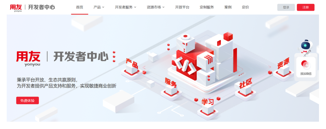 有哪些SRM系统是专门为供应链管理设计的？