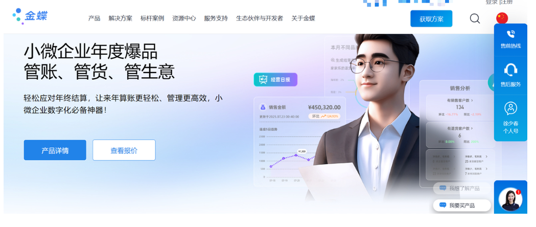 有哪些SRM系统是专门为供应链管理设计的？