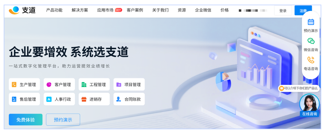 项目管理系统有哪些？5款主流工具深度测评