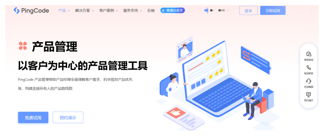 项目管理系统有哪些？5款主流工具深度测评