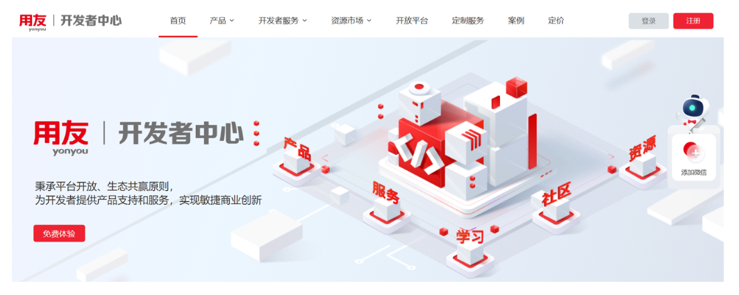 集成度高的ERP厂商提供的SRM模块，和专业SRM厂商的产品，哪个更受欢迎？