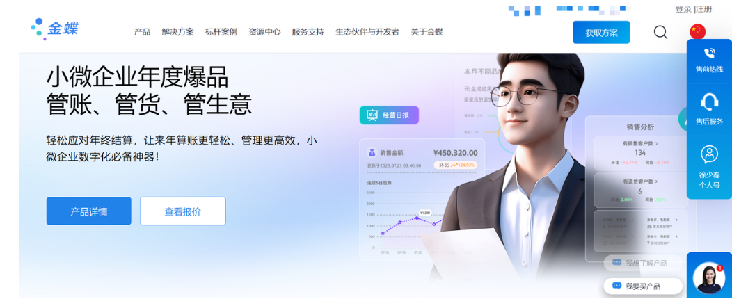 集成度高的ERP厂商提供的SRM模块，和专业SRM厂商的产品，哪个更受欢迎？