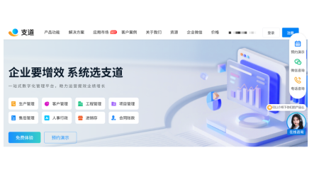 2026年移动ERP系统排名测评：这5款真正能让企业“跑”起来