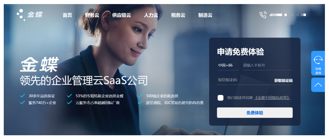 2026年移动ERP系统排名测评：这5款真正能让企业“跑”起来