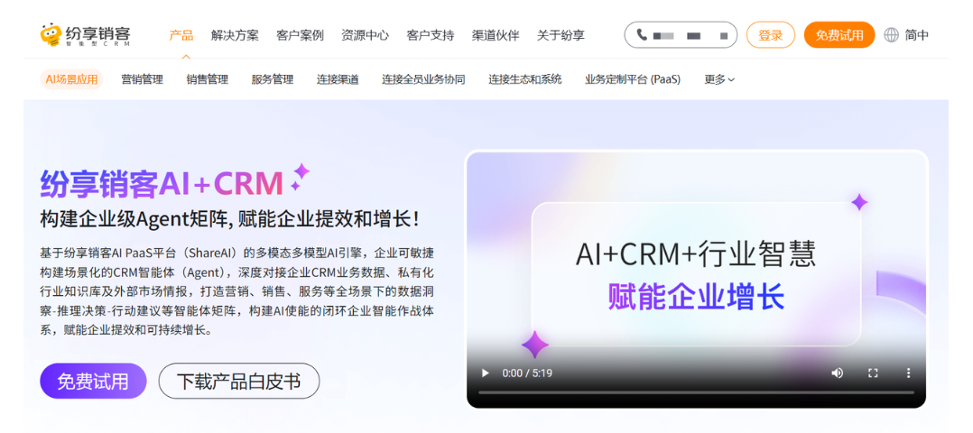 2026年移动ERP系统排名测评：这5款真正能让企业“跑”起来