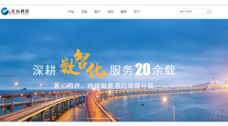 除了SAP和Oracle，还有哪些世界级的SRM软件供应商？