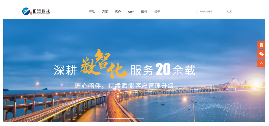 除了SAP和Oracle，还有哪些世界级的SRM软件供应商？