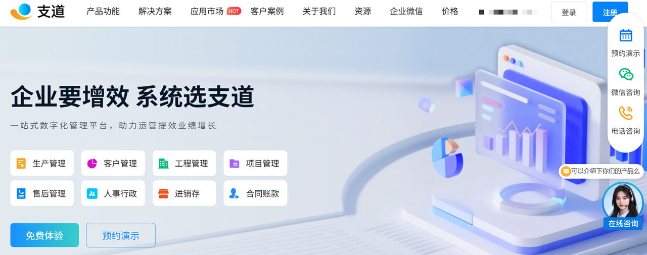 供应商管理系统有哪些？谈谈我们测评的这8款