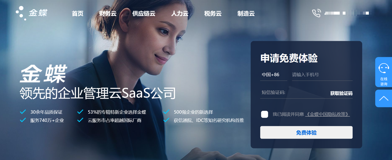 供应商管理系统有哪些？谈谈我们测评的这8款