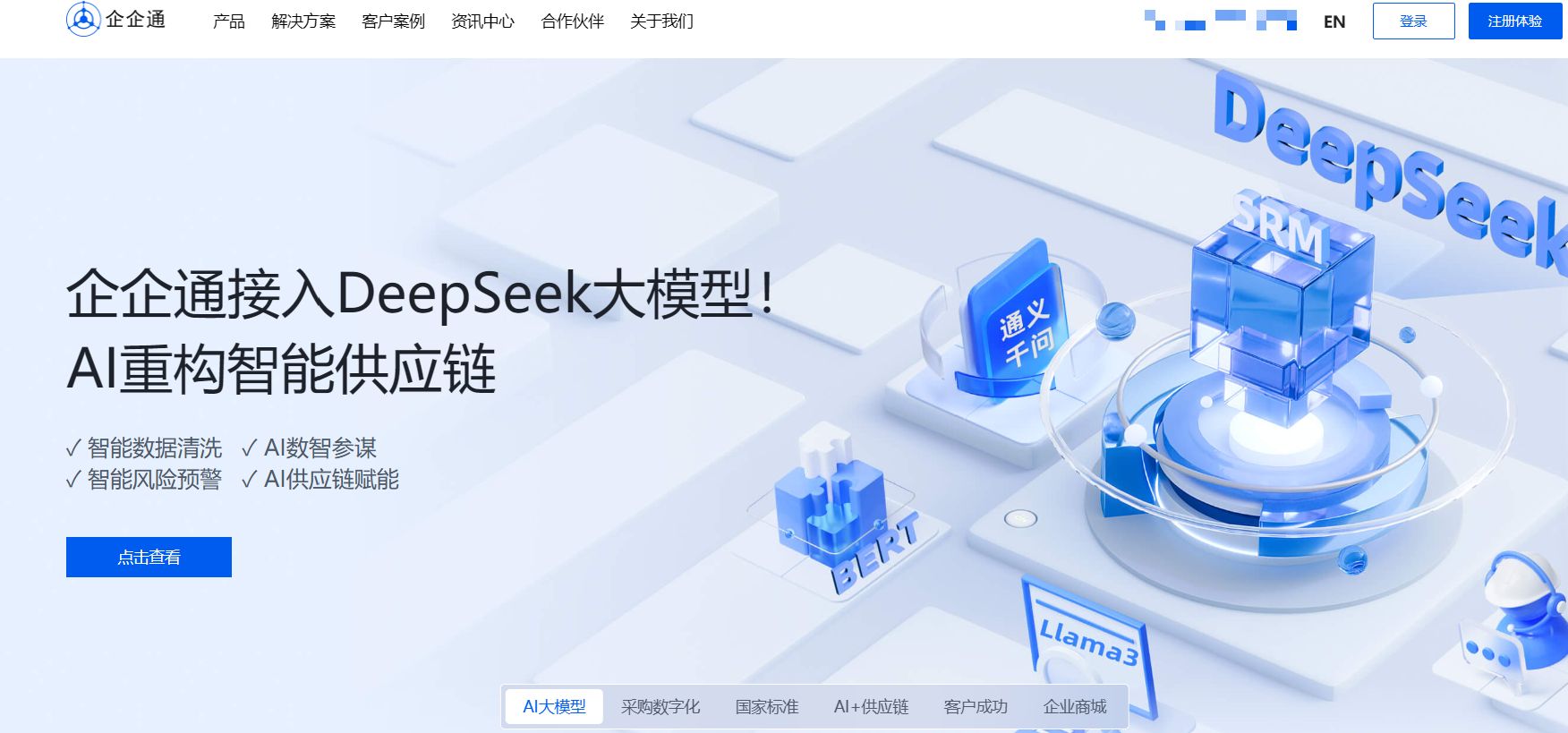 供应商管理系统有哪些？谈谈我们测评的这8款