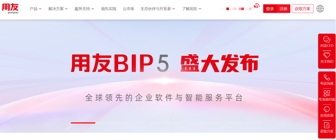 2026年供应商管理系统排名：6款热门产品深度测评