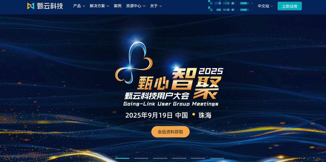 2026年供应商管理系统排名：6款热门产品深度测评